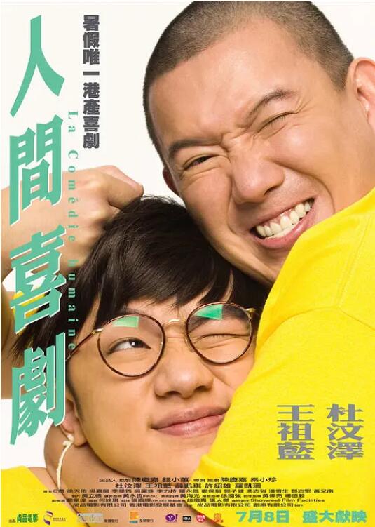 农村老头同性视频