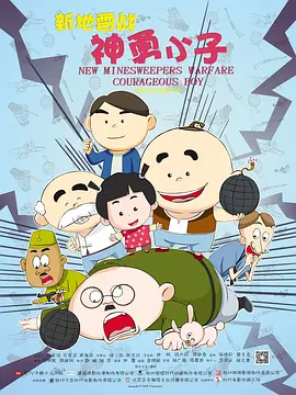 国产成人精品日本亚洲专