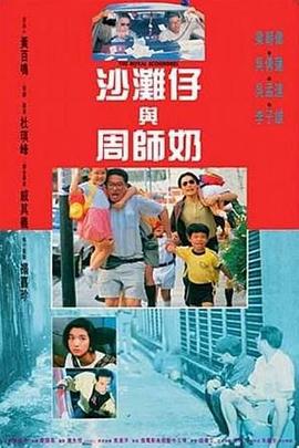 性感旅行：狩猎同情