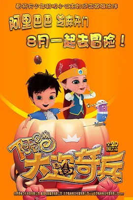 一夜七次郎在线视频