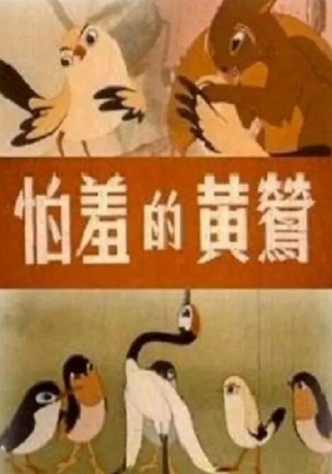 欧美一级网
