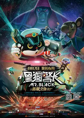 虹猫大本营视频在线播放