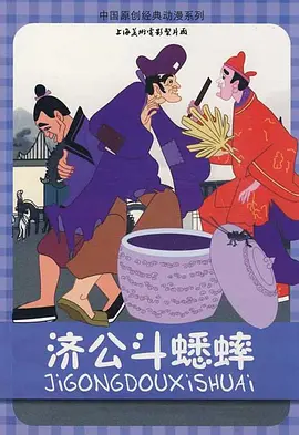 男同性恋japanesebear