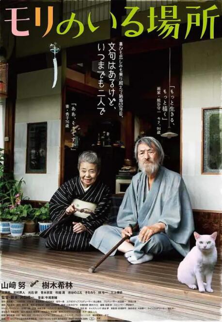 一区二区三区免费精品视频