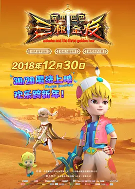 家在洹上电视剧免费观看
