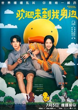 秘密会议室锁着的女人