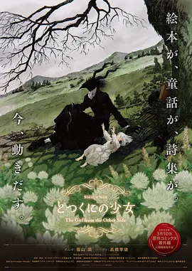 午夜秒播