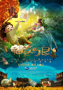 正统的爱