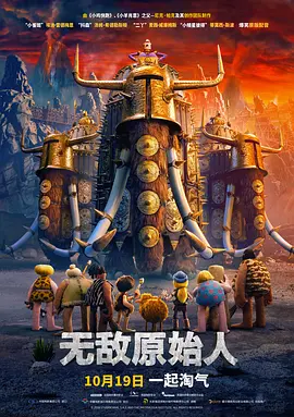 办公楼女郎3