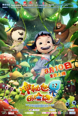 久久99久久99基地看电影