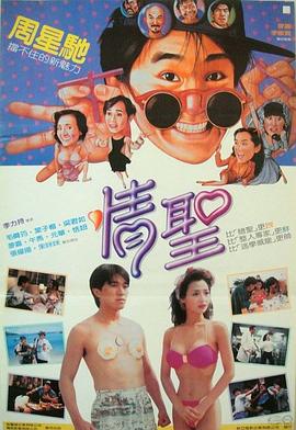 隐秘的女人