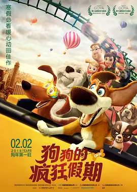 东北一家人2免费观看电视剧