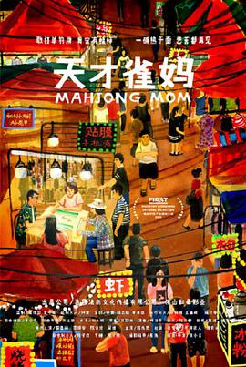 中国偷窥wc女厕