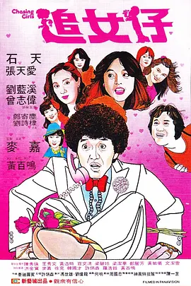 监禁时间