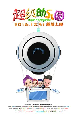 男人把我添到了高潮a