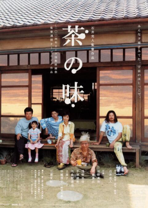六月丁香综合