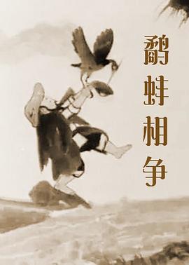 欧美一级看片免费观看视频在线