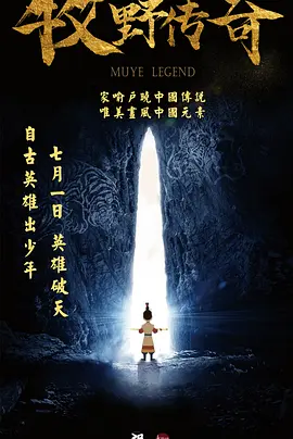 美女干批