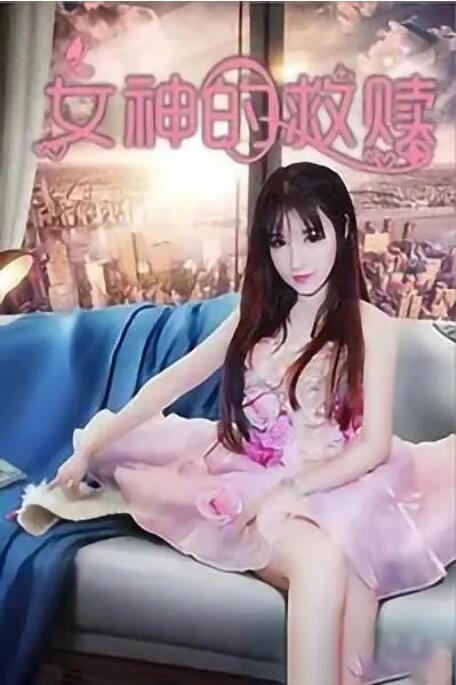 木下凛凛子绝伦交尾4在线观看