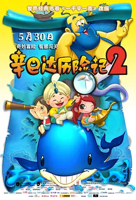 妹子的同学来我家