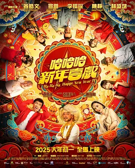 三个女人一台戏