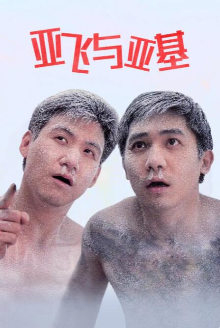 国产三级精品三级在线专区91