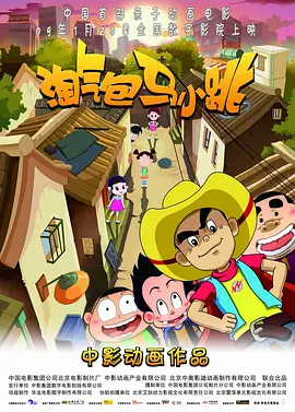 性做爰免费观看