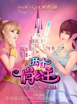 淫香阁
