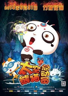 素人天堂