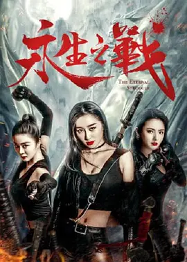 老妇人毛片
