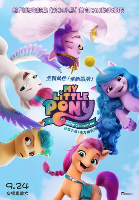 中文字幕第3页