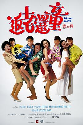 年轻母亲:原著