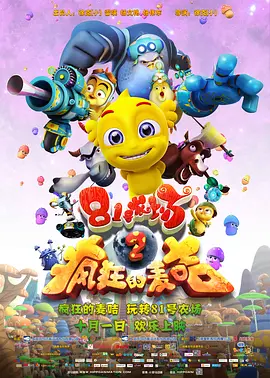 欧美日韩国产va另类