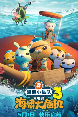 亚洲成人精品电影在线观看