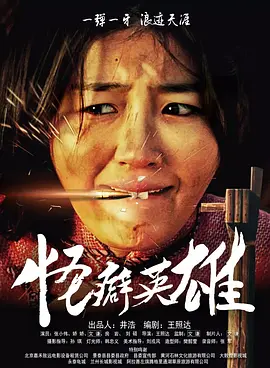 中文字幕欧美亚洲
