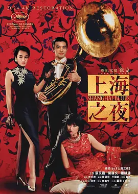 国产亚洲精品久久精品6