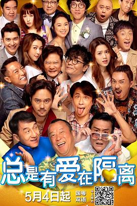 免费国产成人