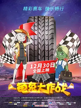 我的前任是我的继母