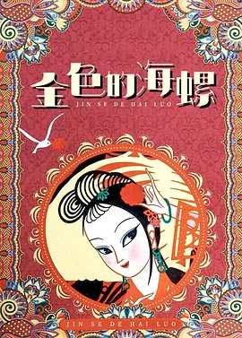 男生插女生的视频