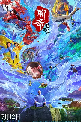 一边做一边摸