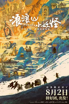 国产日韩欧美在线