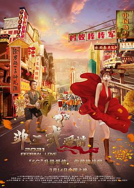 性爱影像