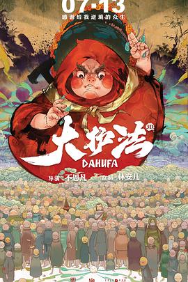 伊人啪啪