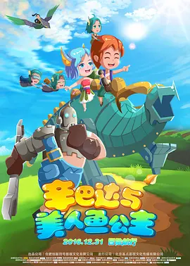 男同网