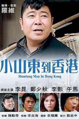 美味的妻子