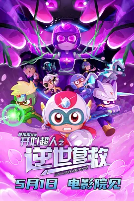 亚洲欧美强伦一区二区