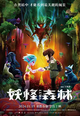 5090d神龙