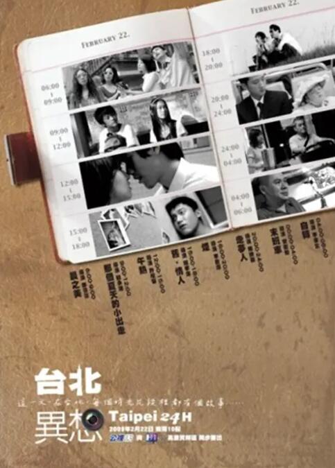 一夜七次郎在线观看