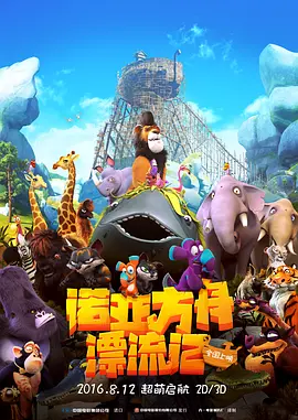 免费观看欧美性一级