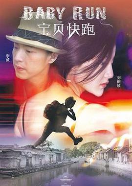 男人叉女人动态图